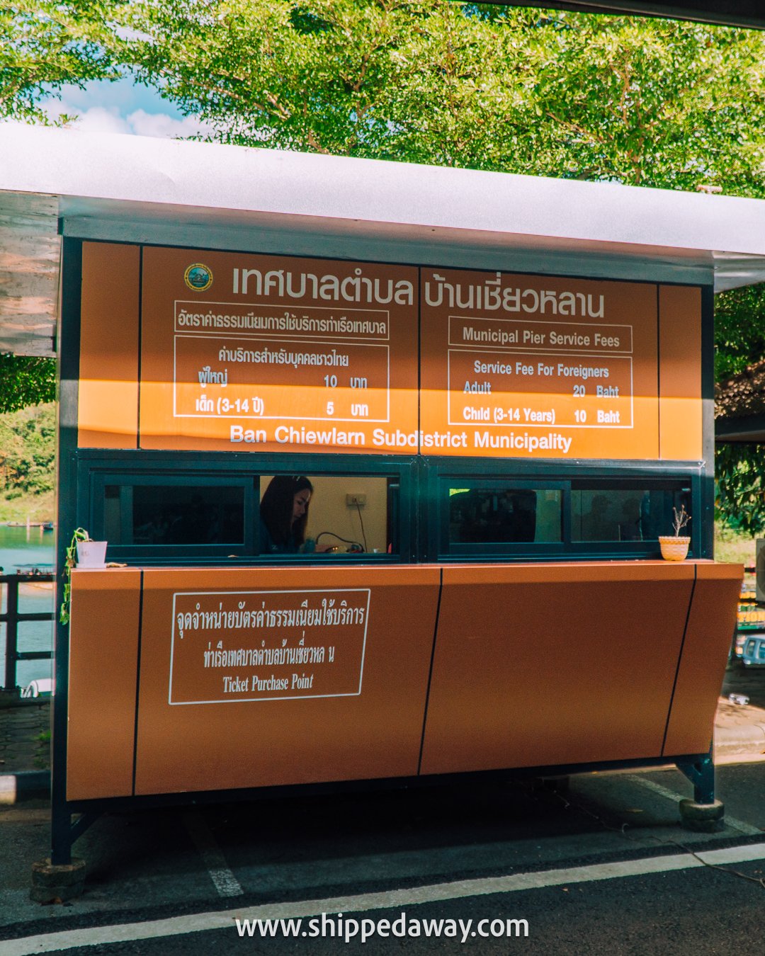 Ratchaprapha Marina ticket booth, Khao Sok National Park