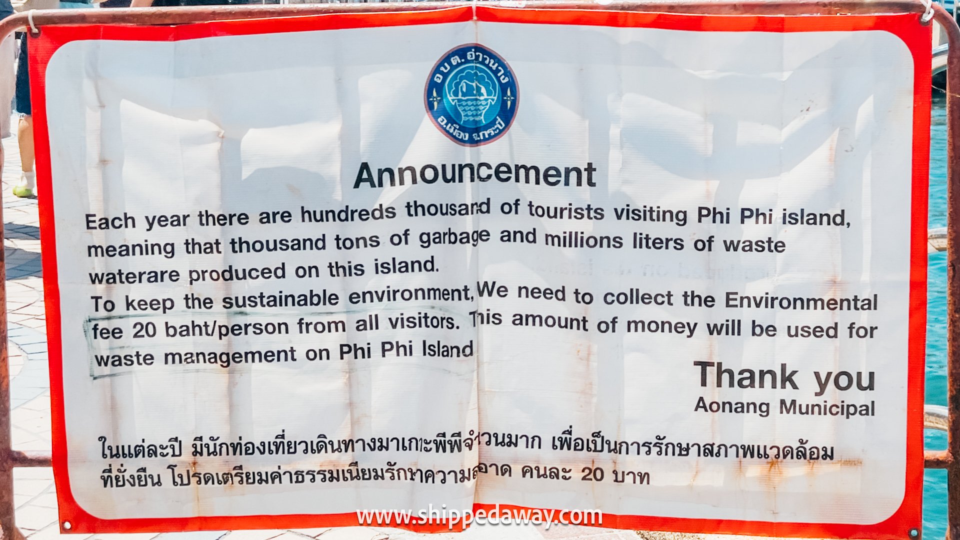 Phi Phi Islands maintenance and environment protection fee